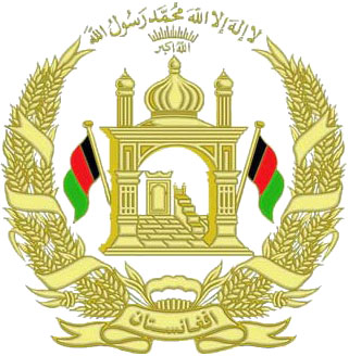 Ministry Of Education Islamic Republic Of Afghanistan